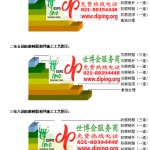 海南环氧玻璃钢地坪，防腐蚀地坪，防腐蚀自流平地坪-缩略图2