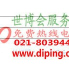 海南聚脲地坪,防腐蚀地坪-缩略图2