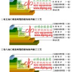 海南乙烯基防腐蚀地坪,乙烯基酯地坪,乙烯基酯防腐蚀地坪,乙烯基重防腐蚀地坪,乙烯基重防腐地坪,乙烯基重防腐自流平地坪-缩略图2